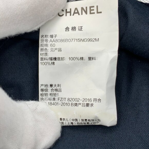 Chanel Blue Cotton Bucket Hat main image 8